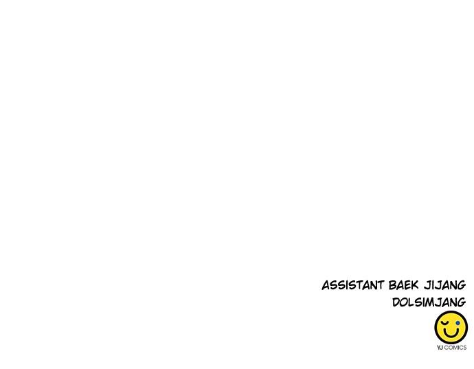 The Druid of Seoul Station Chapter 169 - Page 114