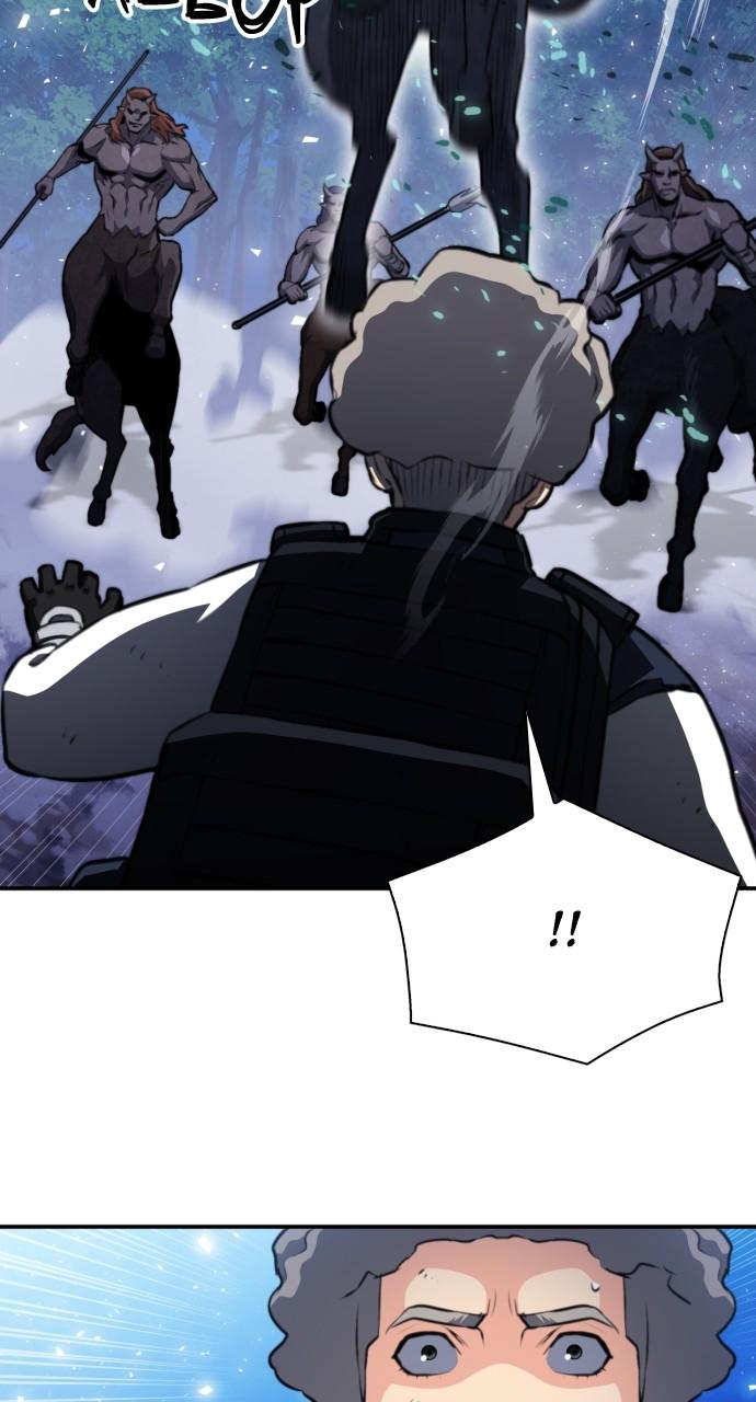 The Druid of Seoul Station Chapter 170 - Page 54