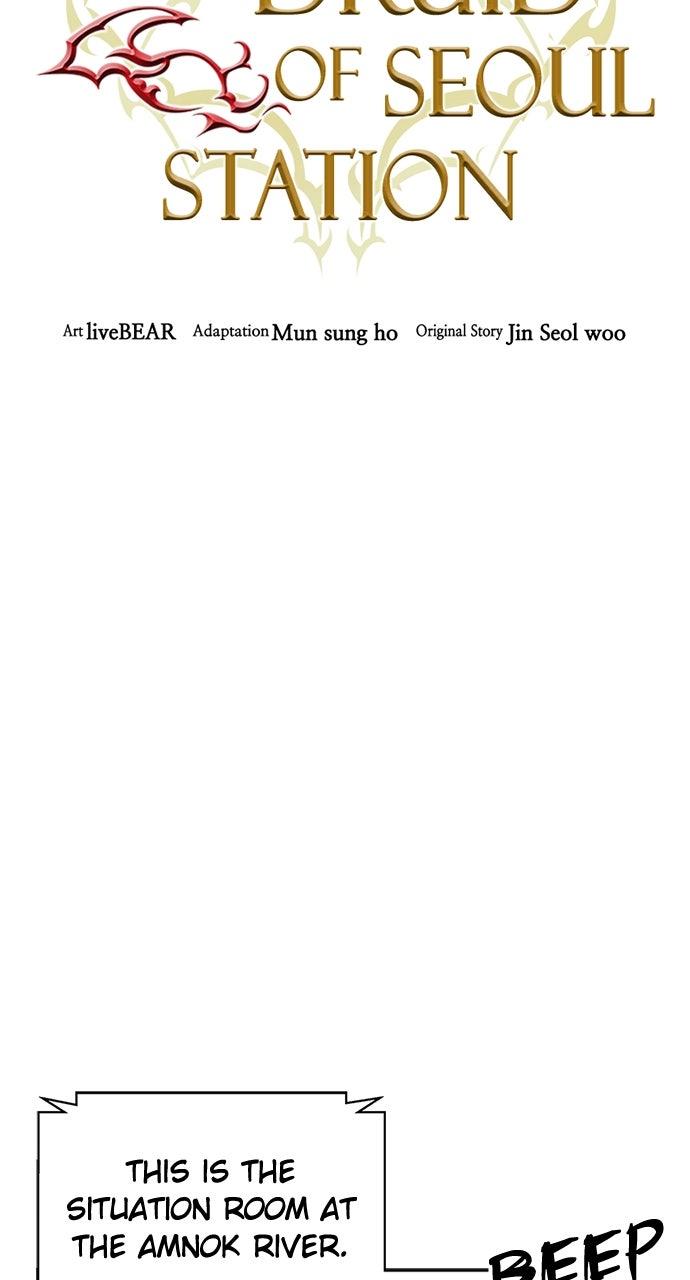 The Druid of Seoul Station Chapter 190 - Page 75