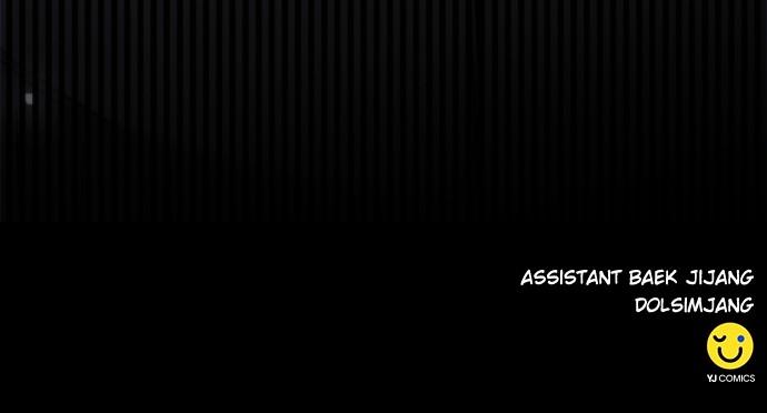 The Druid of Seoul Station Chapter 191 - Page 101