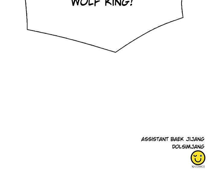 The Druid of Seoul Station Chapter 201 - Page 100