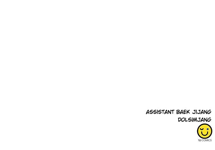 The Druid of Seoul Station Chapter 202 - Page 103