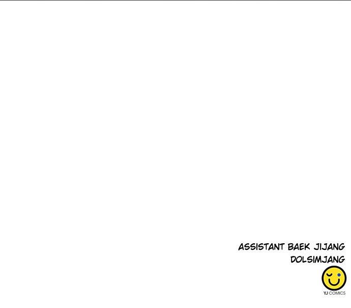 The Druid of Seoul Station Chapter 203 - Page 100