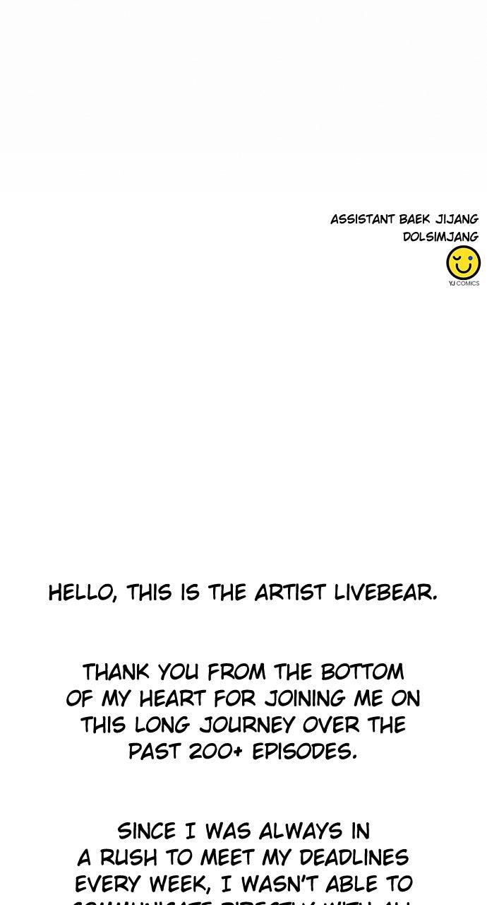 The Druid of Seoul Station Chapter 207 - Page 98