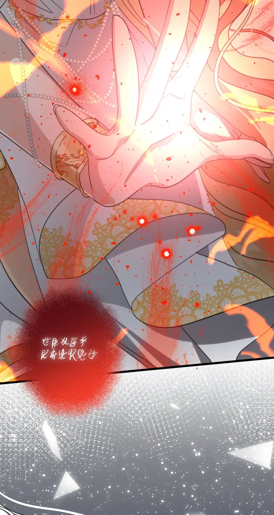 The Ducal Family’s Poisonous Flower Chapter 66 - Page 19