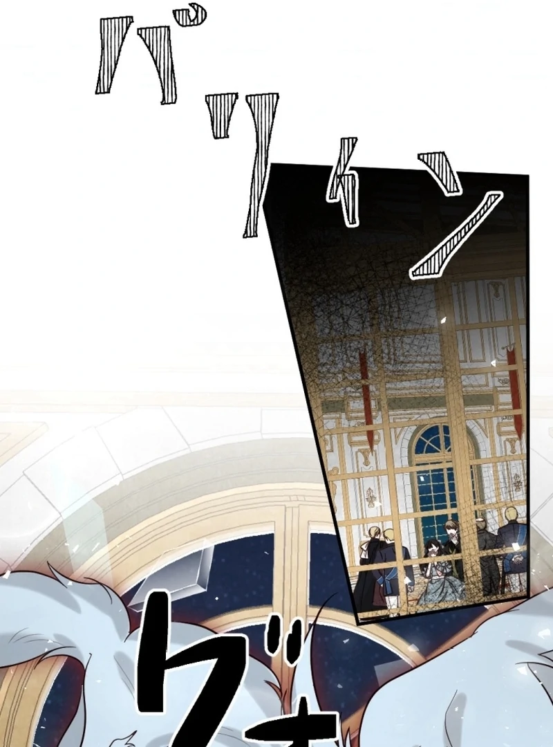 The Duke’s Daughter Will Not Forgive Anymore Chapter 9 - Page 10