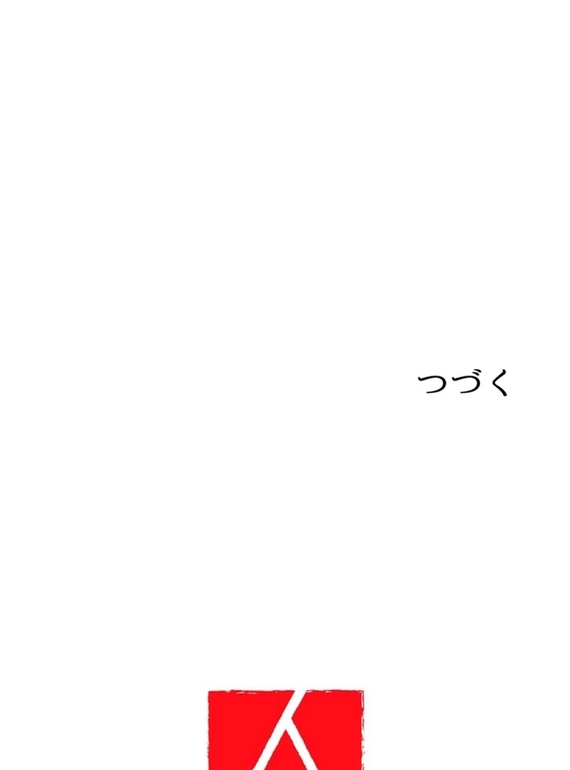 The Duke’s Daughter Will Not Forgive Anymore Chapter 10 - Page 85