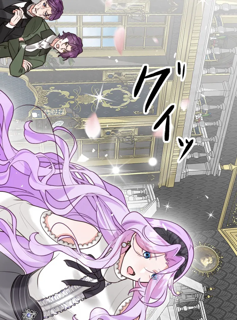 The Duke’s Daughter Will Not Forgive Anymore Chapter 12 - Page 18