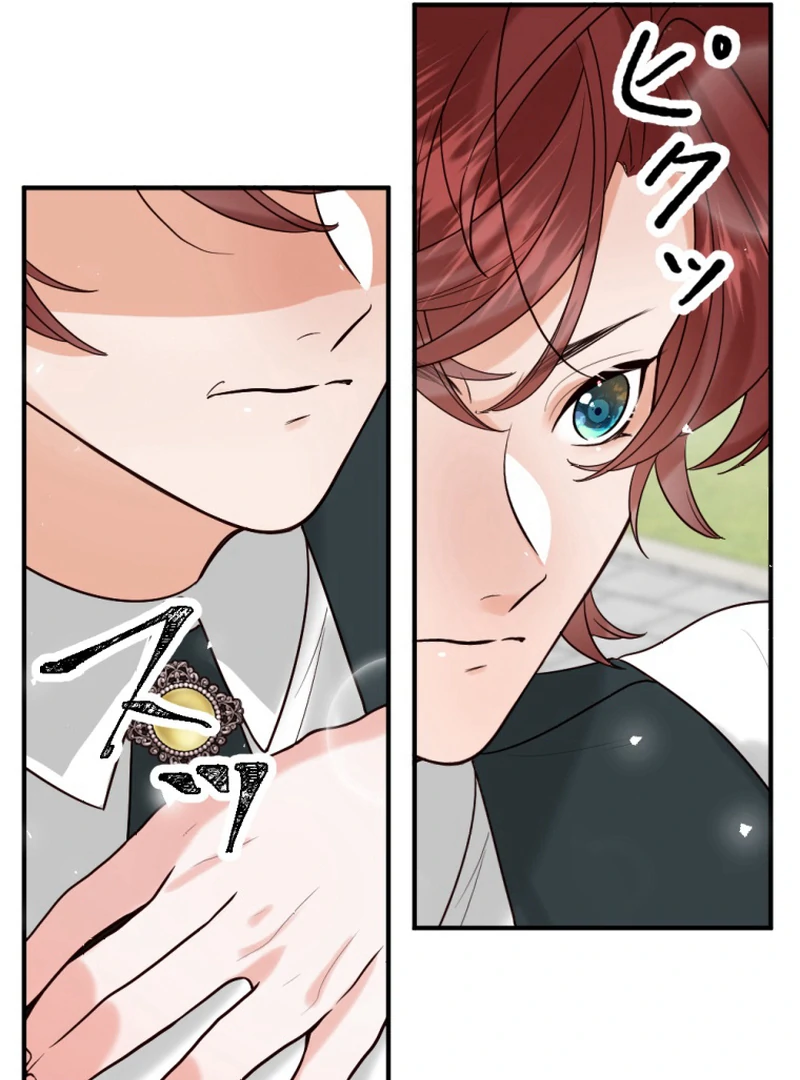 The Duke’s Daughter Will Not Forgive Anymore Chapter 12 - Page 42