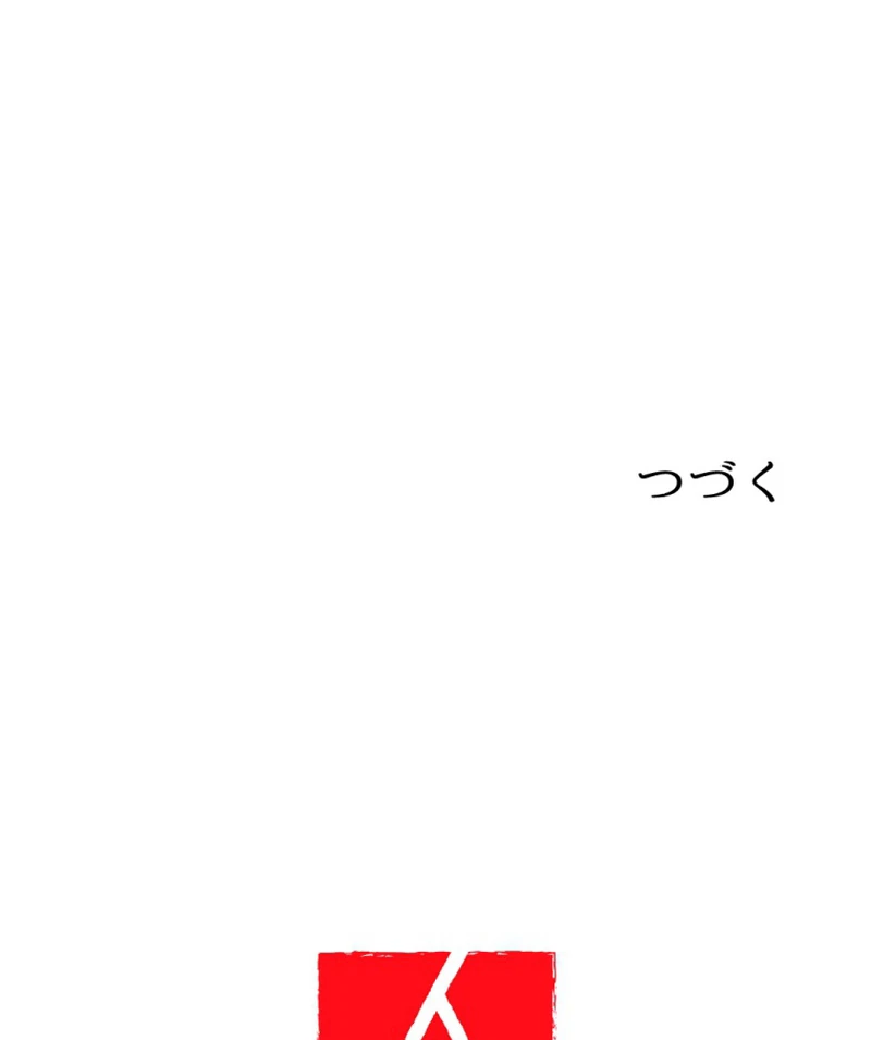 The Duke’s Daughter Will Not Forgive Anymore Chapter 12 - Page 49