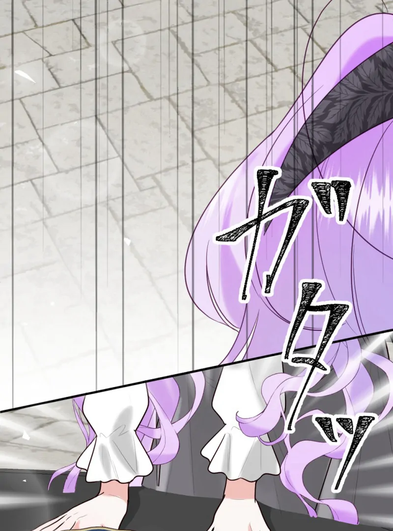 The Duke’s Daughter Will Not Forgive Anymore Chapter 13 - Page 57