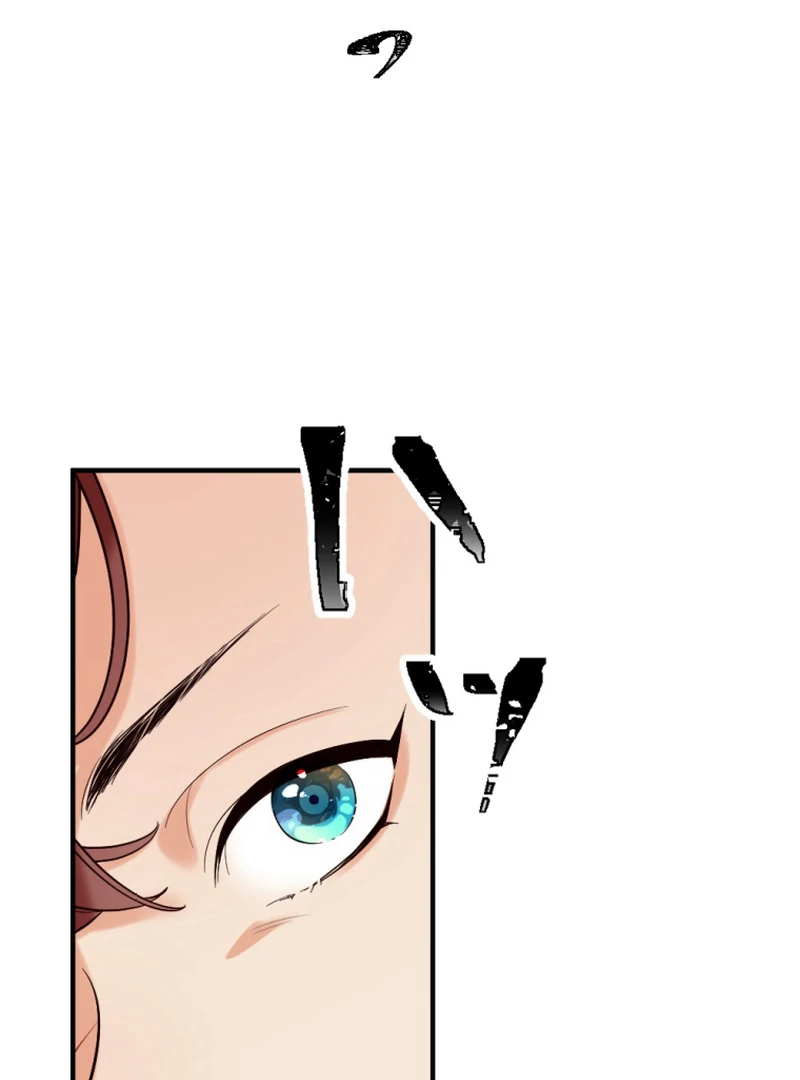 The Duke’s Daughter Will Not Forgive Anymore Chapter 13 - Page 59