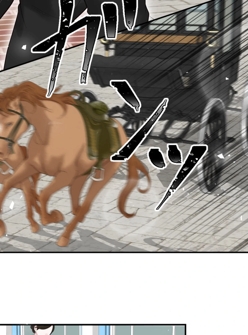 The Duke’s Daughter Will Not Forgive Anymore Chapter 13 - Page 64