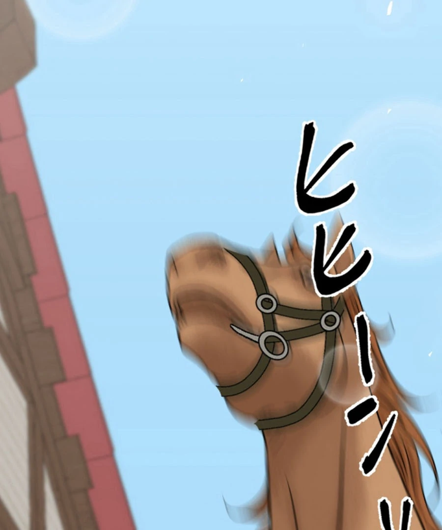 The Duke’s Daughter Will Not Forgive Anymore Chapter 14 - Page 4