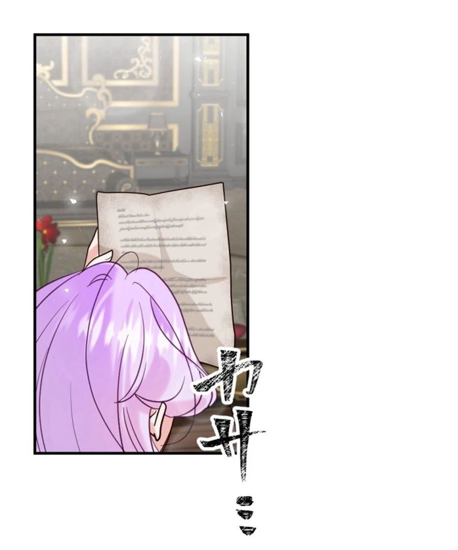 The Duke’s Daughter Will Not Forgive Anymore Chapter 16 - Page 10