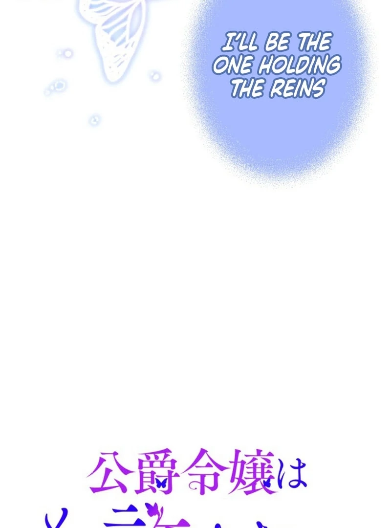 The Duke’s Daughter Will Not Forgive Anymore Chapter 16 - Page 48