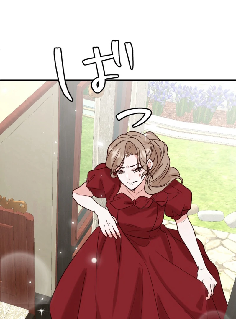 The Duke’s Daughter Will Not Forgive Anymore Chapter 18 - Page 9