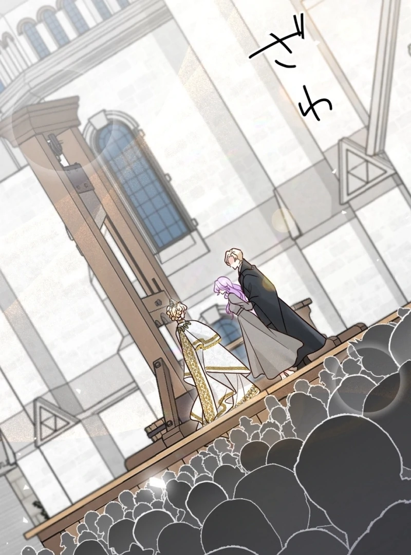 The Duke’s Daughter Will Not Forgive Anymore Chapter 36 - Page 4