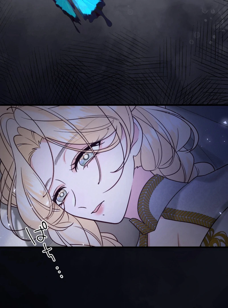 The Duke’s Daughter Will Not Forgive Anymore Chapter 39 - Page 35