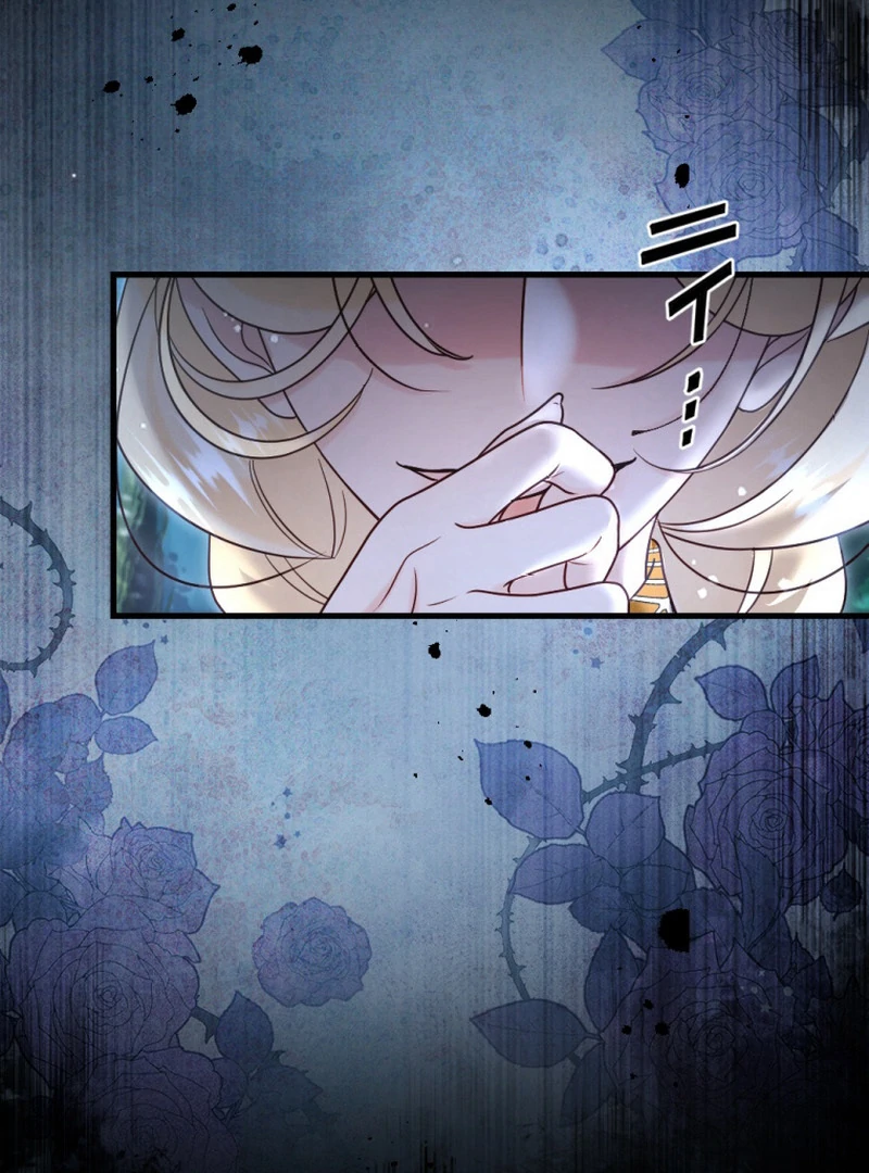 The Duke’s Daughter Will Not Forgive Anymore Chapter 40 - Page 12