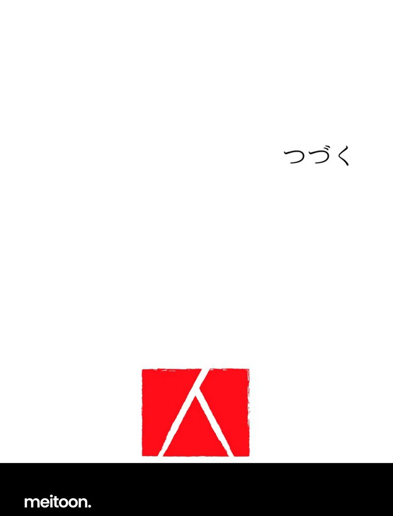 The Duke’s Daughter Will Not Forgive Anymore Chapter 40 - Page 71