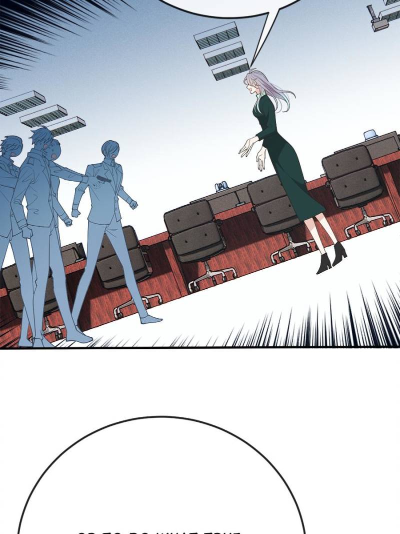 The Duke’s Hidden Baby: BOGO! Chapter 307 - Page 22