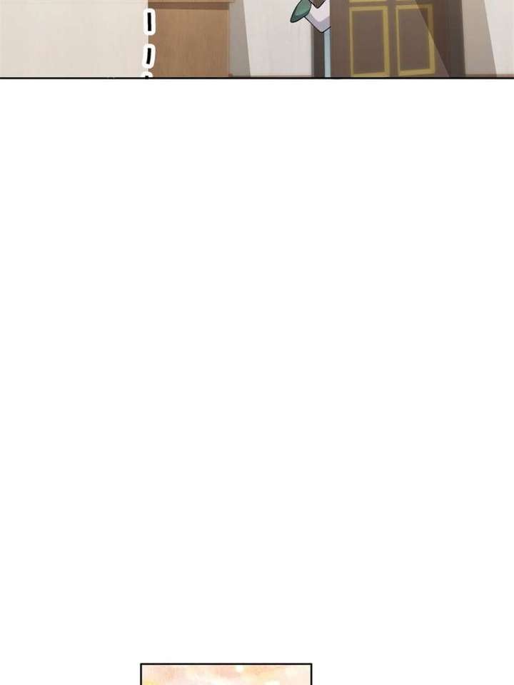 The Duke’s Masked Wife Chapter 6 - Page 17