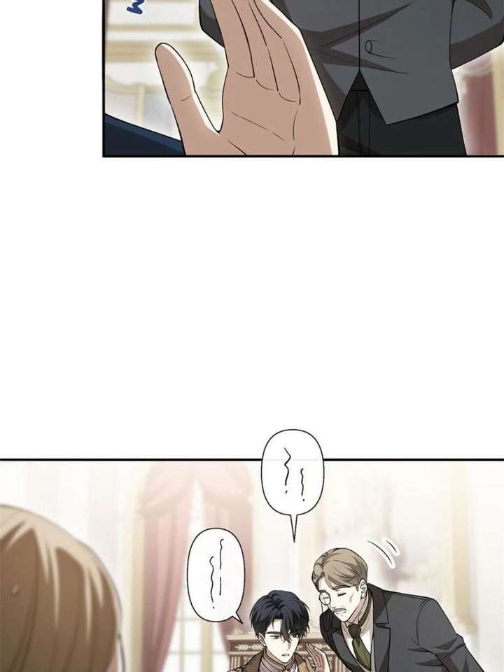 The Duke’s Masked Wife Chapter 21 - Page 13