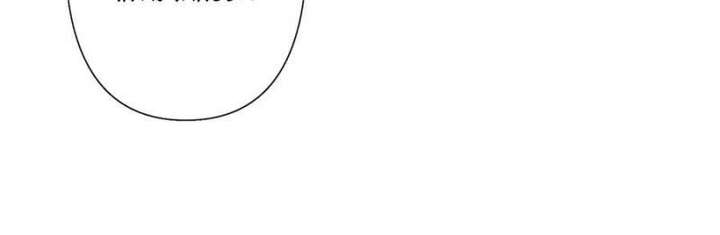 The Duke’s Masked Wife Chapter 24 - Page 21