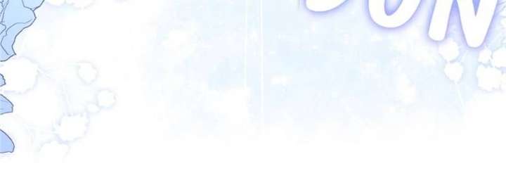 The Duke’s Masked Wife Chapter 26 - Page 42