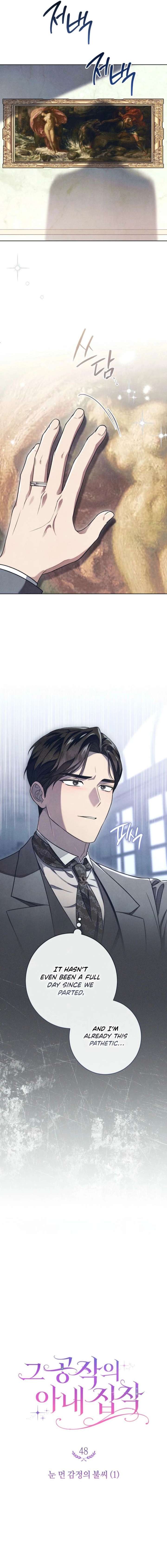 The Duke’s Obsession with His Wife Chapter 48 - Page 11