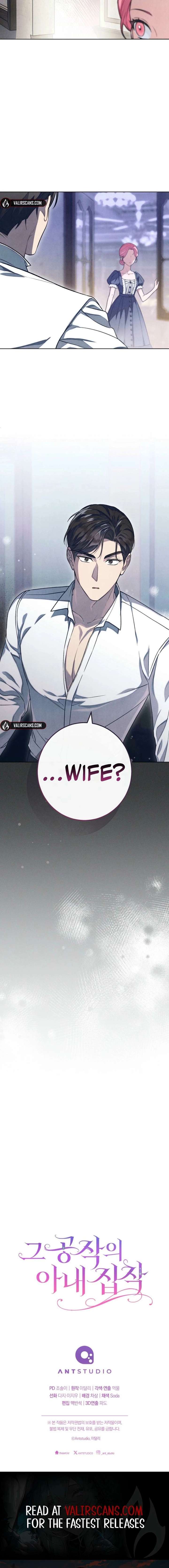 The Duke’s Obsession with His Wife Chapter 48 - Page 18