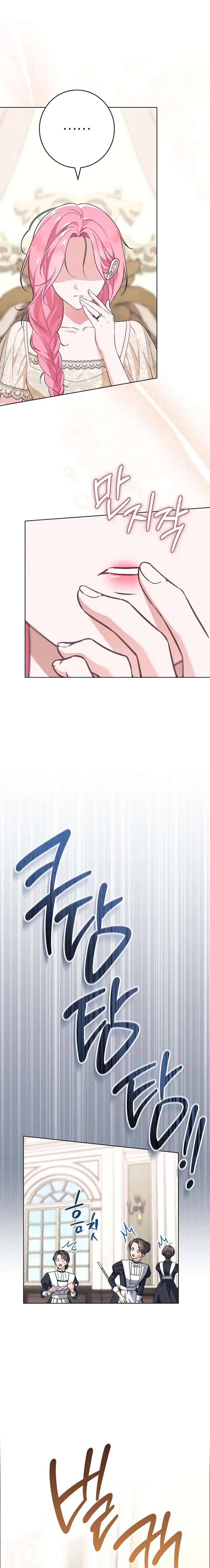 The Duke’s Obsession with His Wife Chapter 50 - Page 5