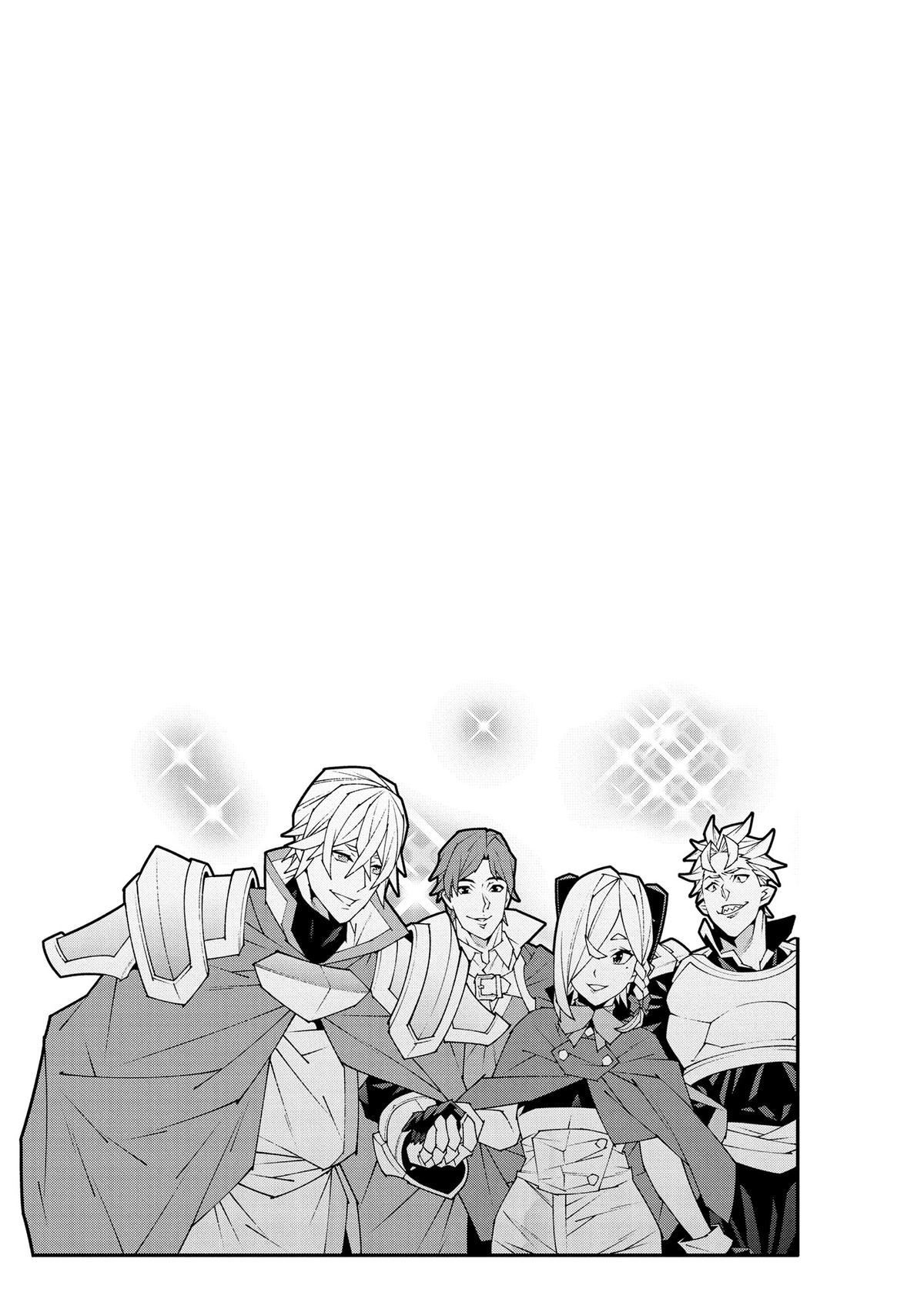 The Dungeon of Black Company Chapter 52 - Page 47