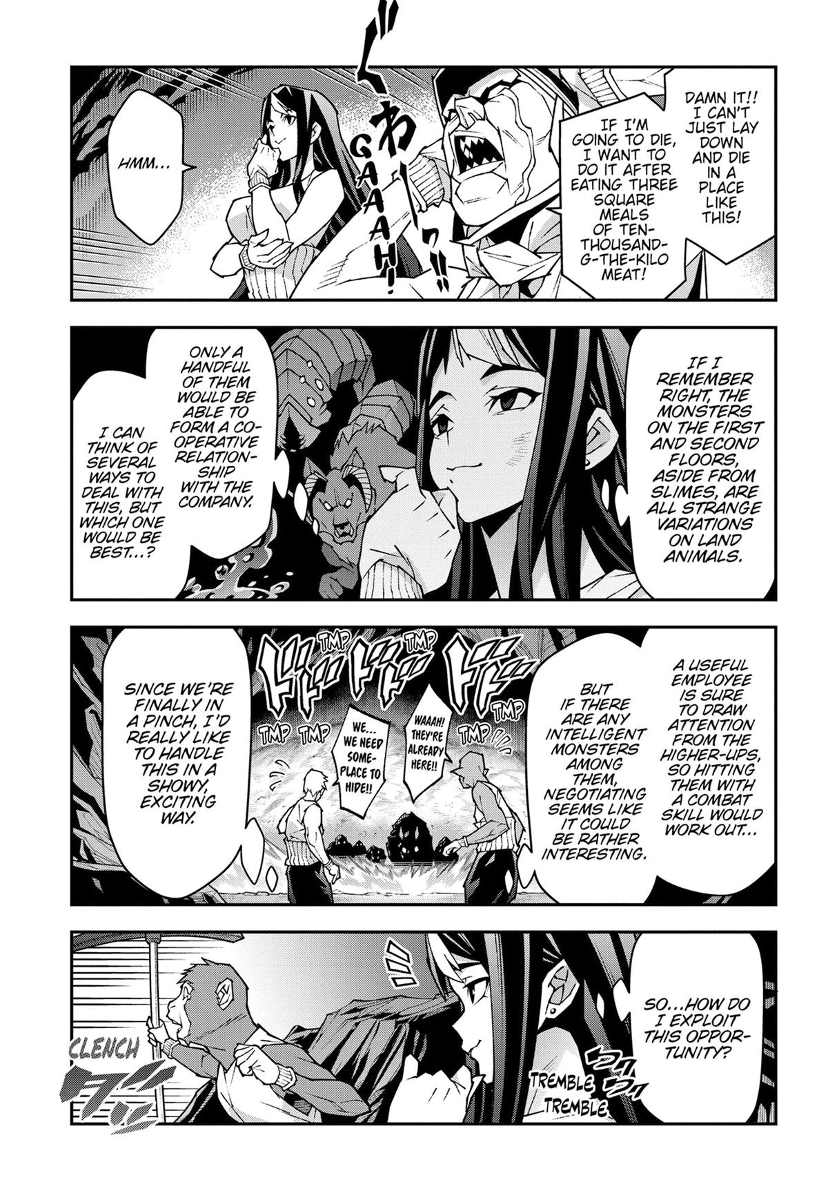 The Dungeon of Black Company Chapter 55 - Page 16