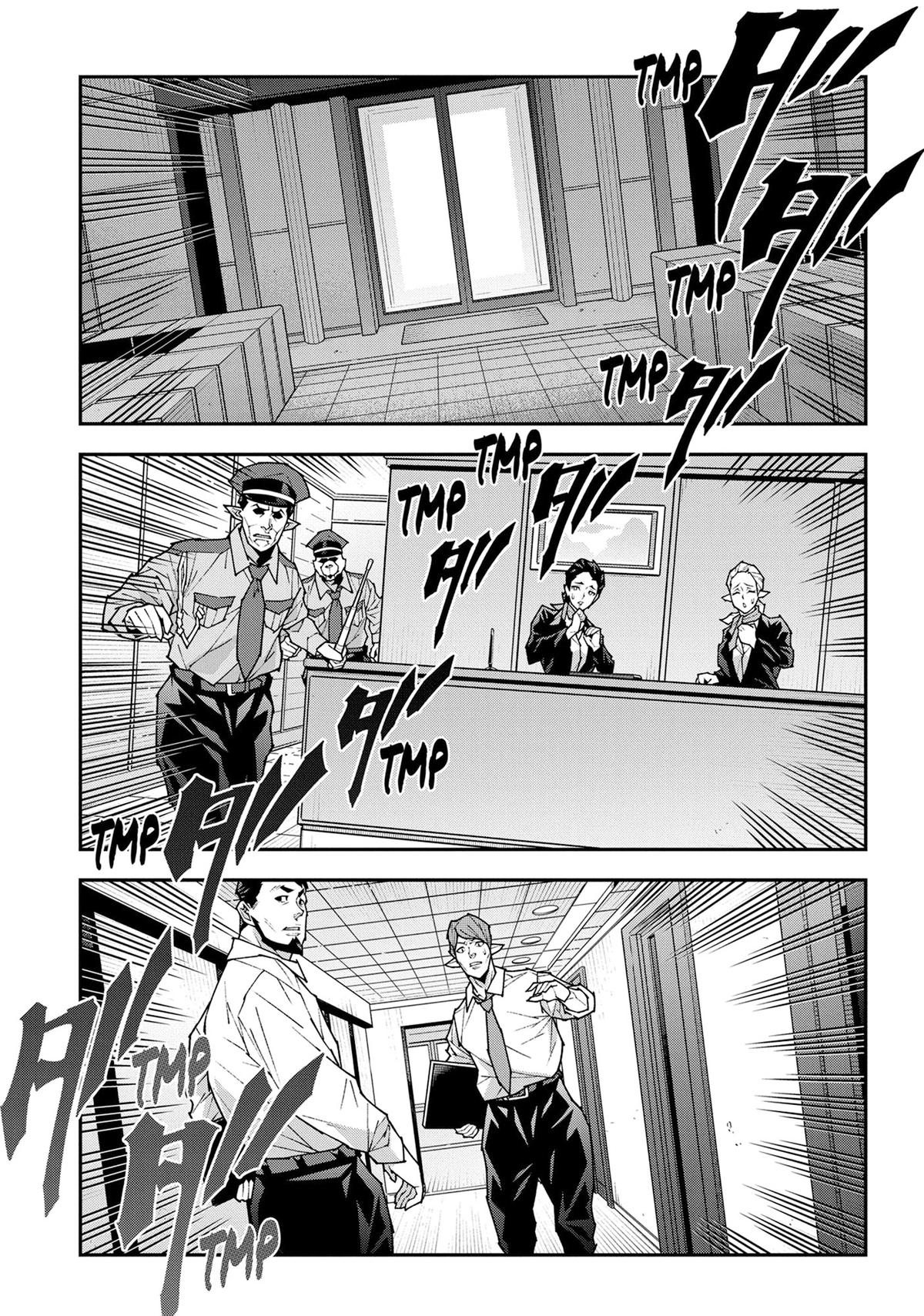 The Dungeon of Black Company Chapter 57 - Page 17