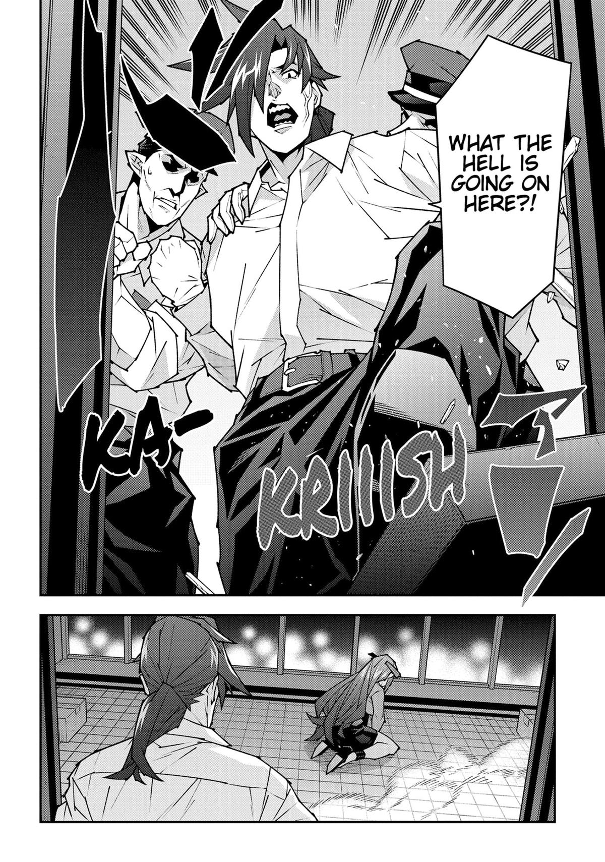 The Dungeon of Black Company Chapter 57 - Page 18