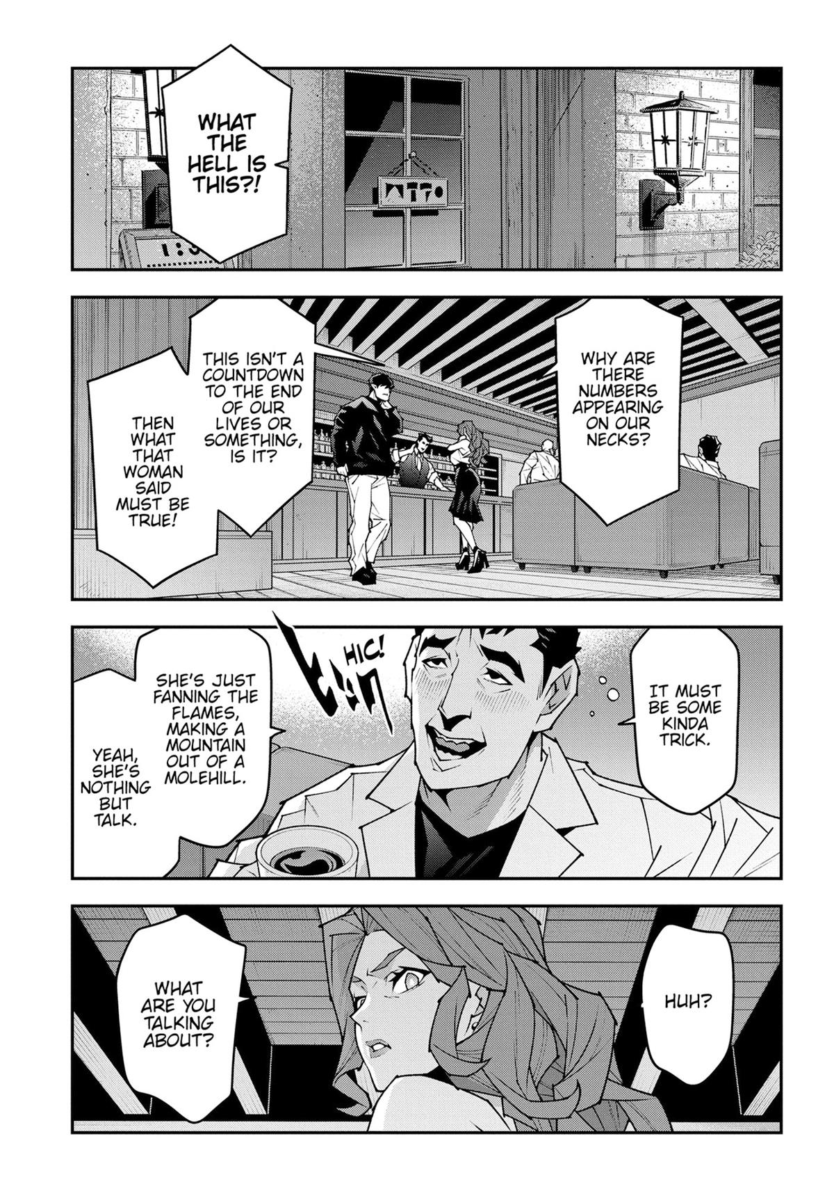 The Dungeon of Black Company Chapter 58 - Page 5