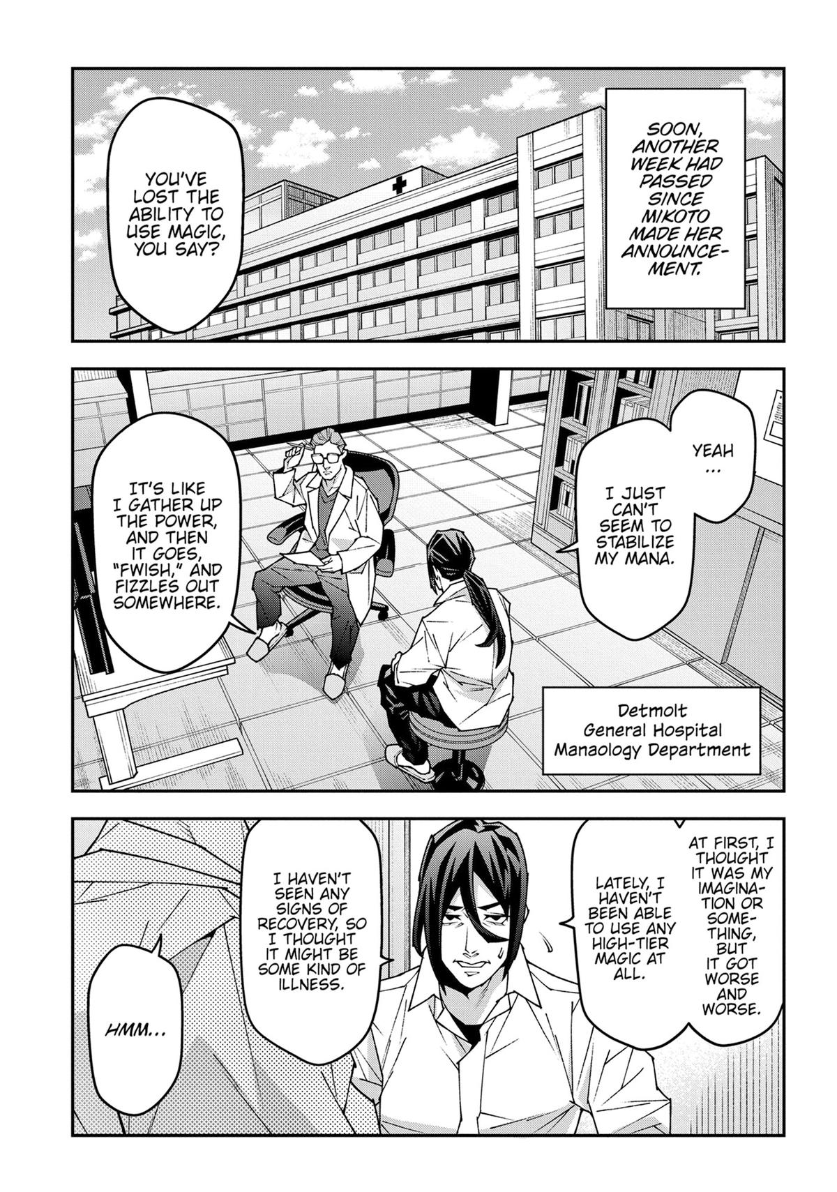 The Dungeon of Black Company Chapter 58 - Page 7