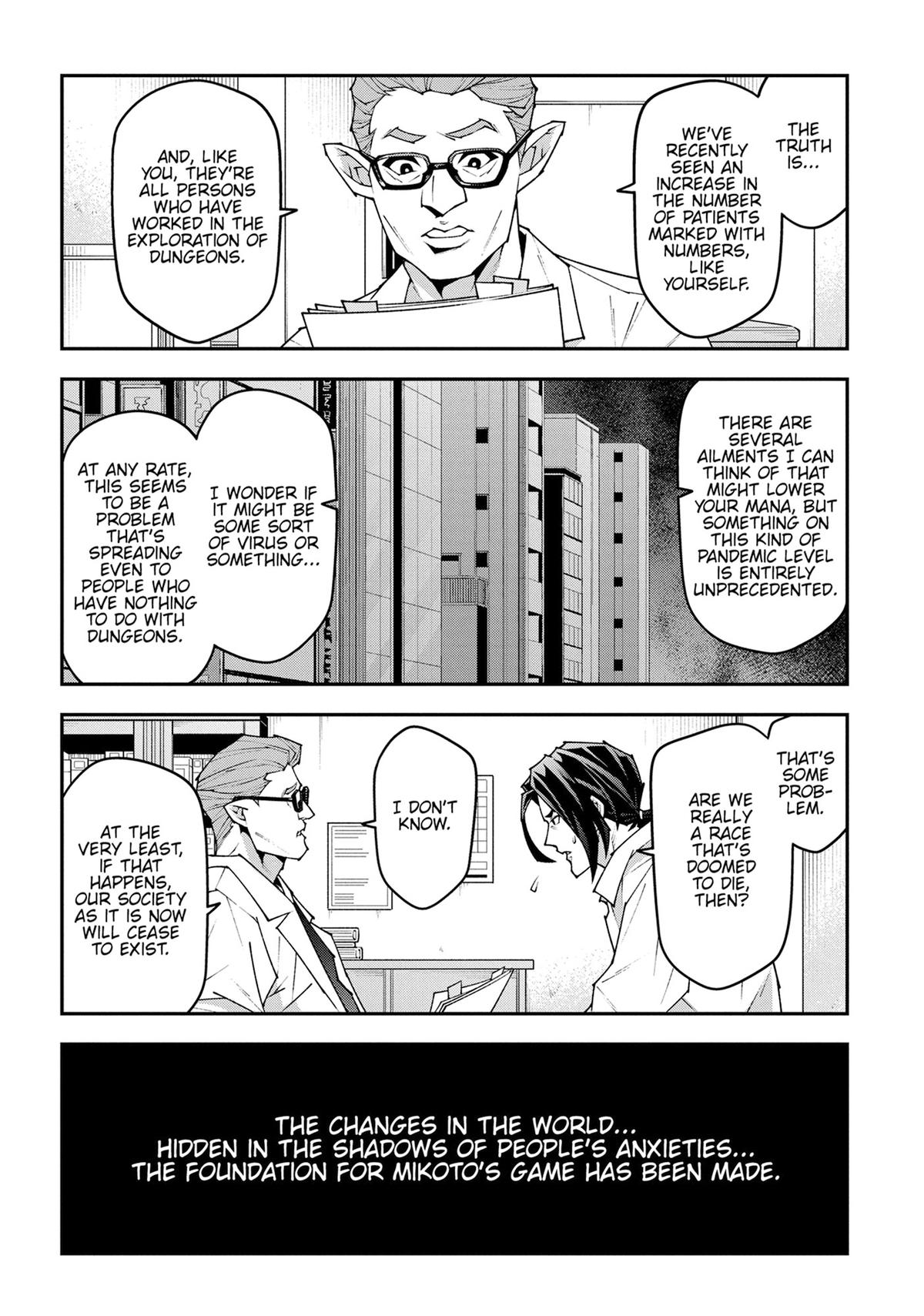 The Dungeon of Black Company Chapter 58 - Page 8