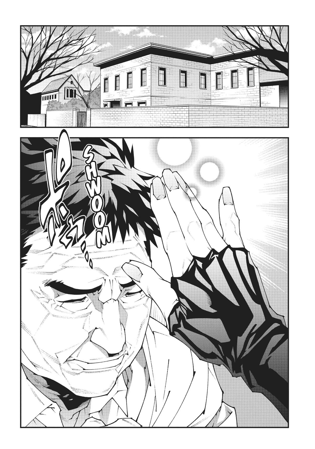 The Dungeon of Black Company - Chapter 46.5 - 4