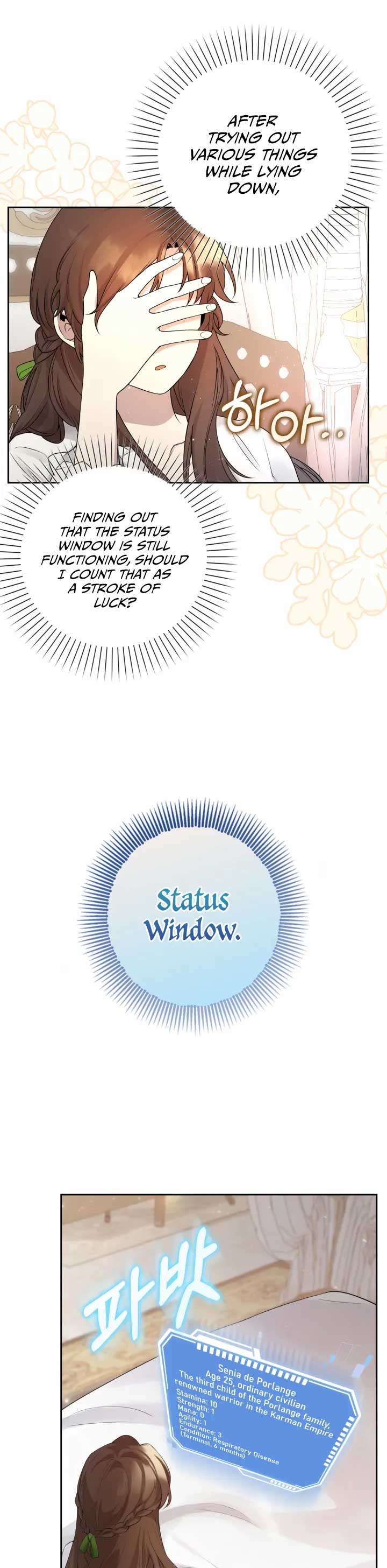 The Dungeon’s Time-Bound S-Rank Beauty Chapter 1 - Page 6