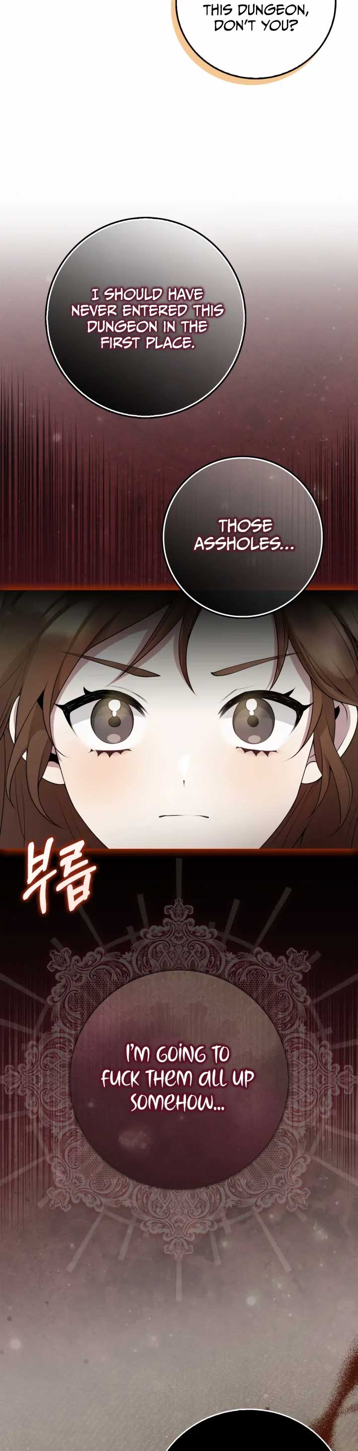 The Dungeon’s Time-Bound S-Rank Beauty Chapter 1 - Page 9