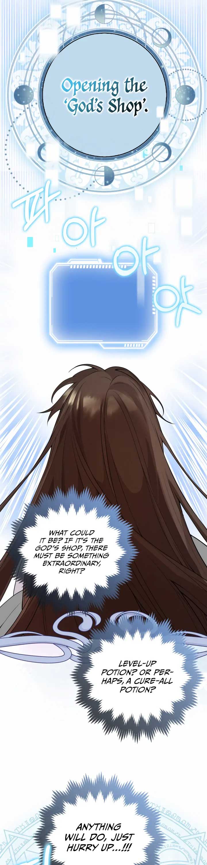 The Dungeon’s Time-Bound S-Rank Beauty Chapter 1 - Page 26