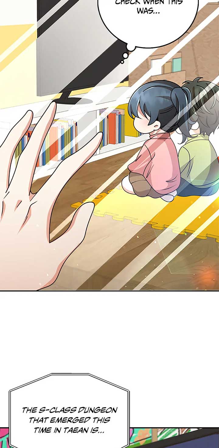 The Dungeon’s Time-Bound S-Rank Beauty Chapter 59 - Page 76