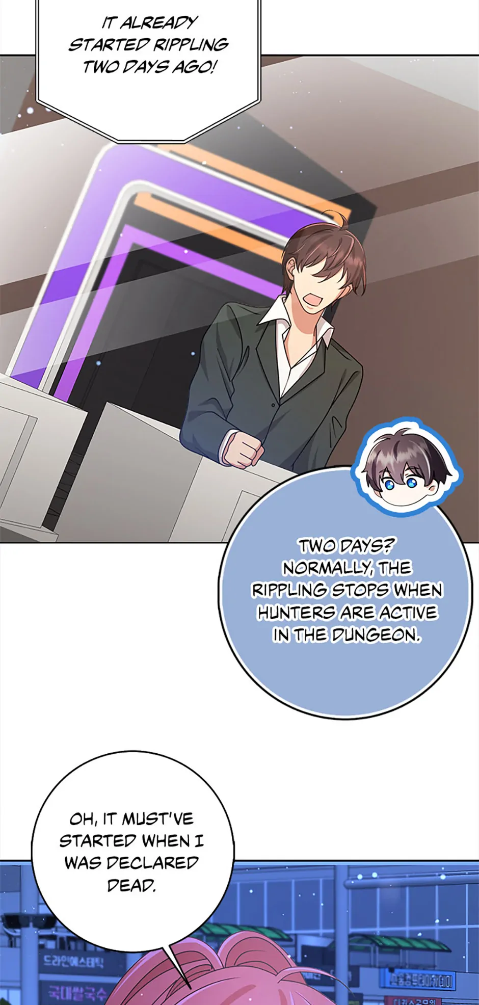 The Dungeon’s Time-Bound S-Rank Beauty Chapter 68 - Page 61