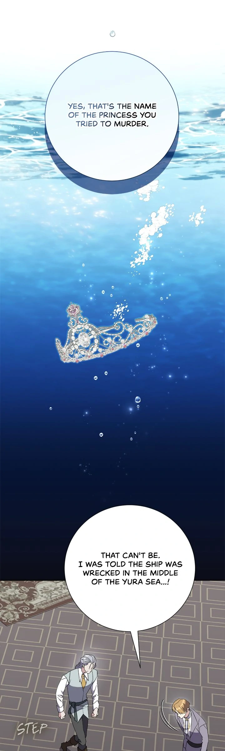 The East Wind of the Altas Chapter 99 - Page 24