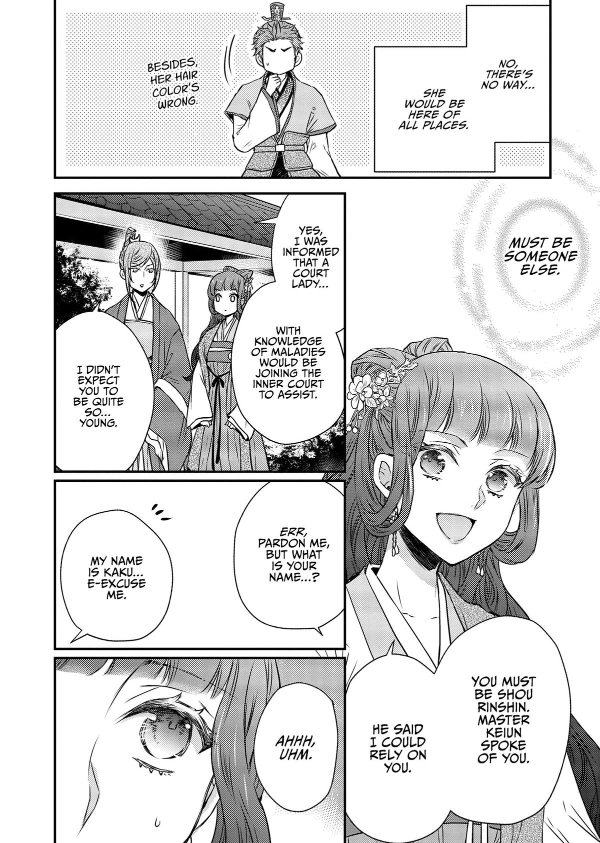 The Eccentric Doctor of the Moon Flower Kingdom Chapter 50 - Page 16