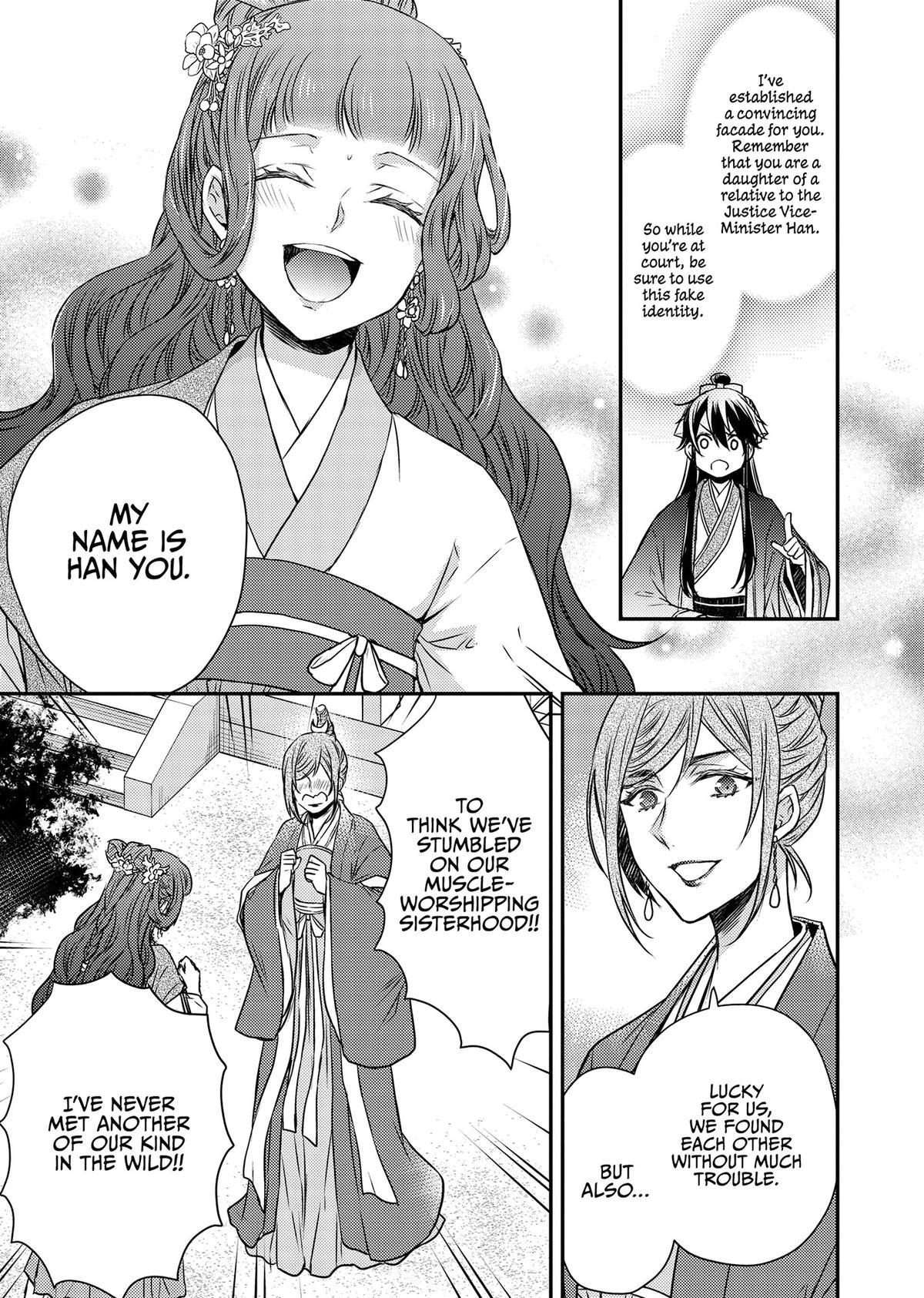 The Eccentric Doctor of the Moon Flower Kingdom Chapter 50 - Page 17