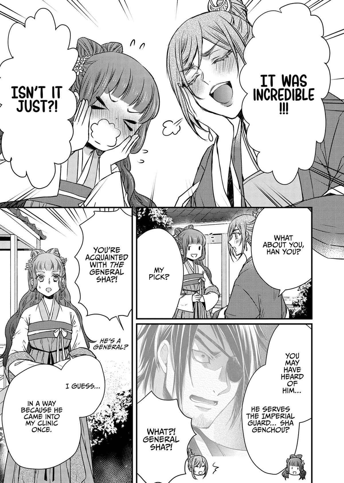 The Eccentric Doctor of the Moon Flower Kingdom Chapter 50 - Page 19